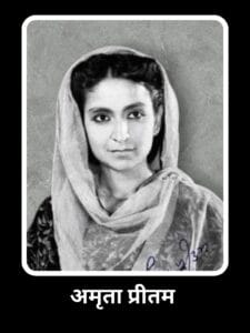 amrita