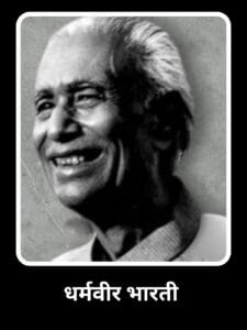 dharmvir