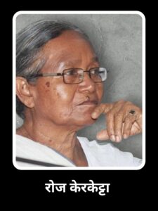 eoj