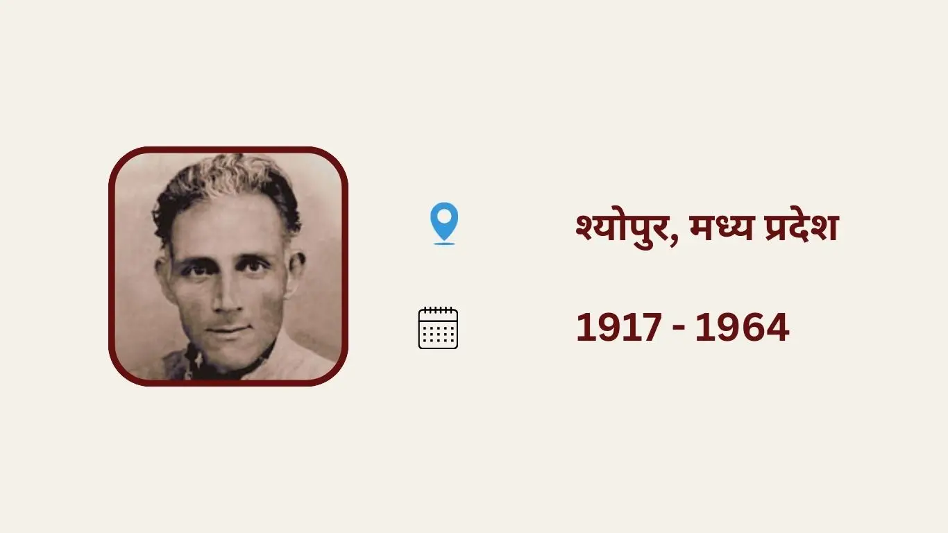 बलिया, उत्तर प्रदेश (2)